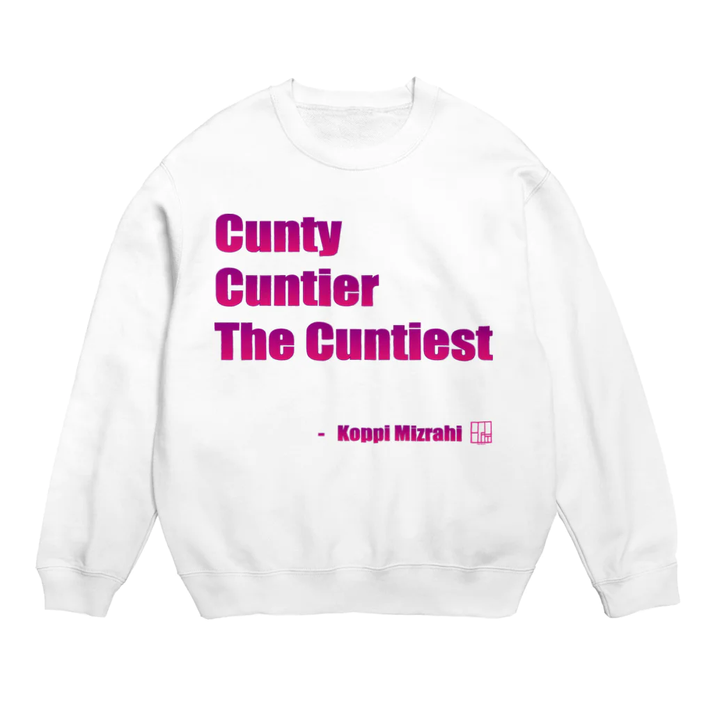 KoppiMizrahiのCunty Cuntier The Cuntiest Crew Neck Sweatshirt