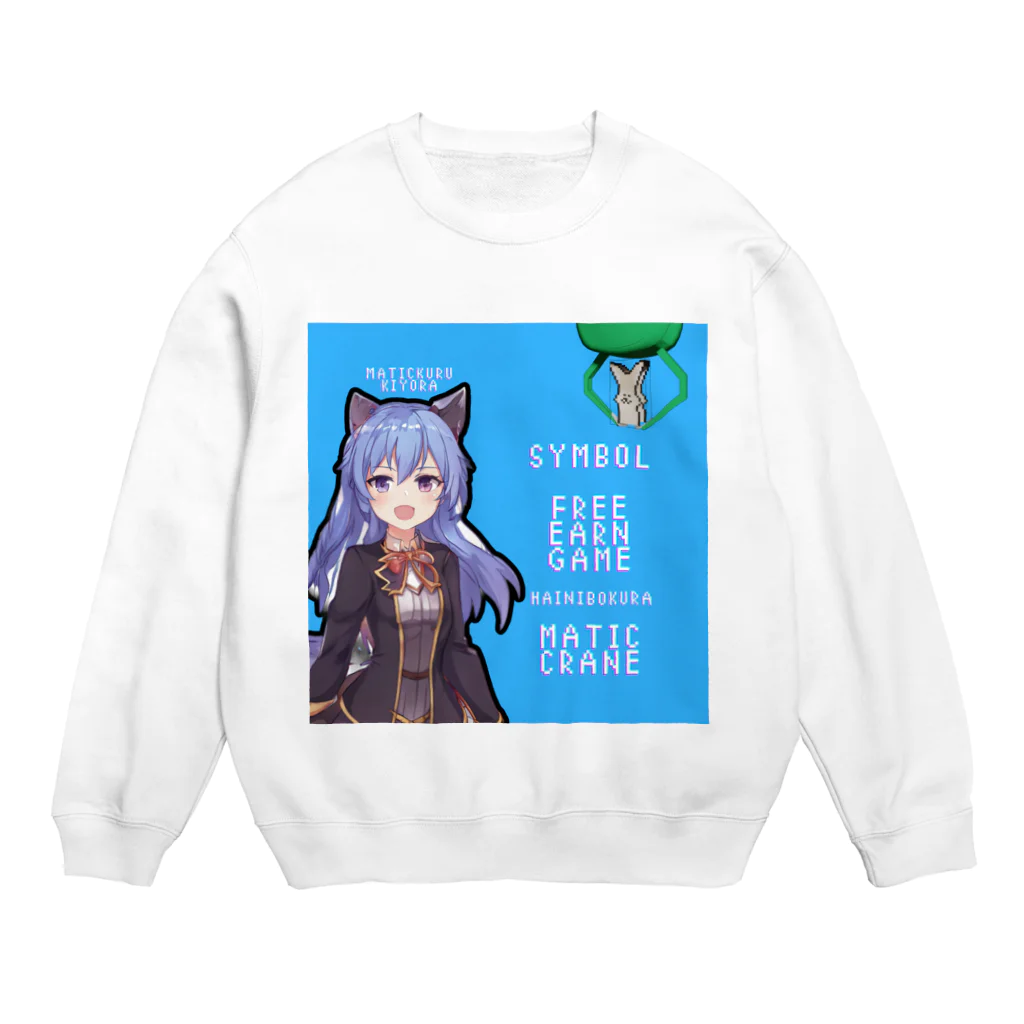 灰に僕らのMATICクレーンキャラクターグッズ Crew Neck Sweatshirt