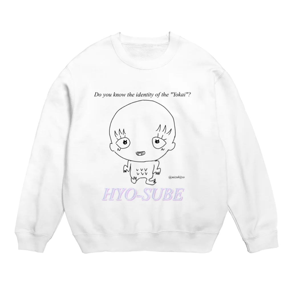 妖怪 水姫城-Yokai.Mizukijyo-ฅ^ơωơ^ฅ♡のねこひめの「ひめいと！」【ひょうすべ】 Crew Neck Sweatshirt