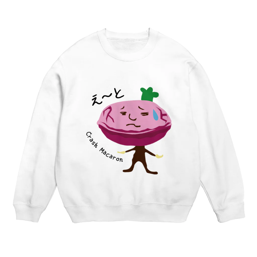 id-linkの割れマカロン Crew Neck Sweatshirt