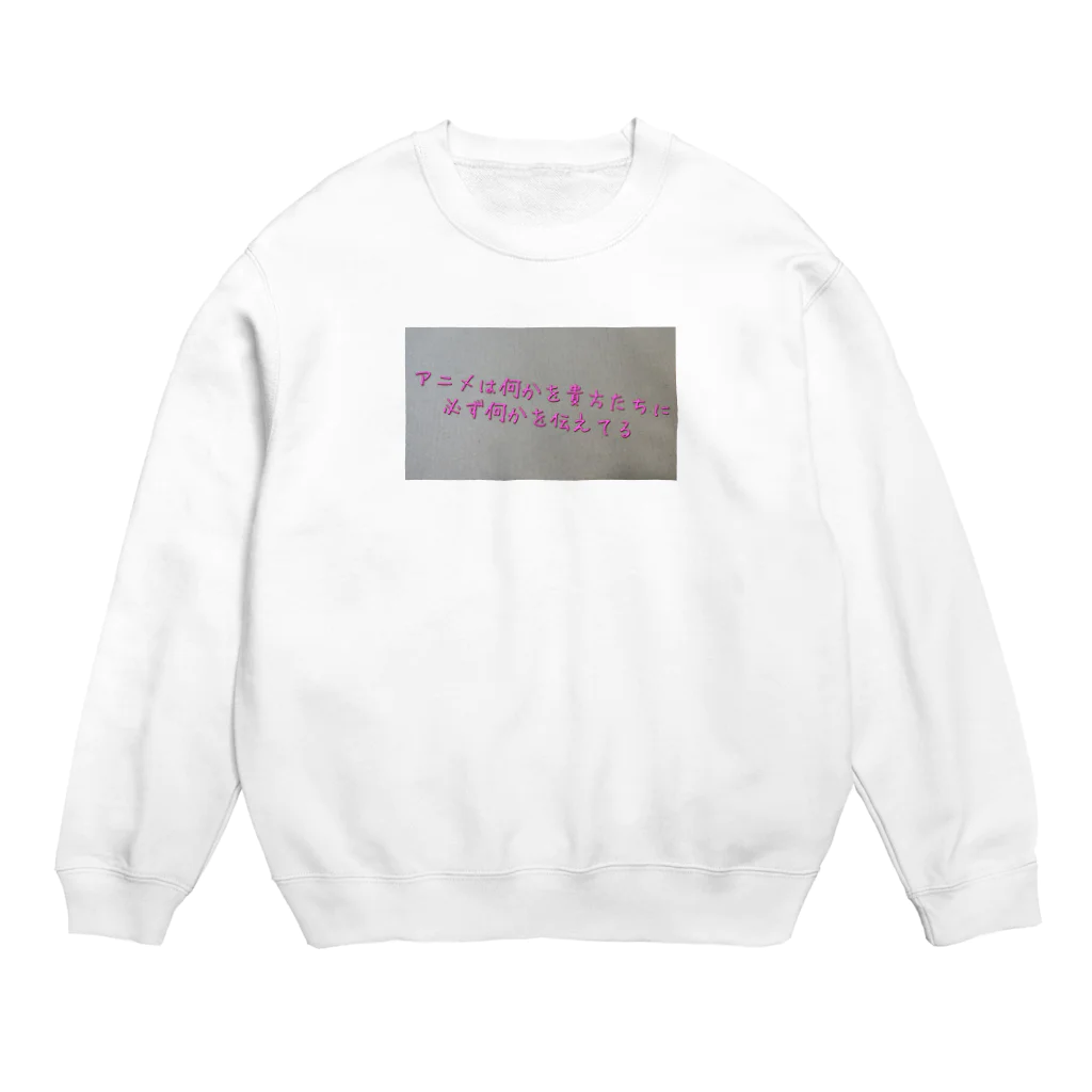 Makoto_Kawano Designの名言グッズ Crew Neck Sweatshirt