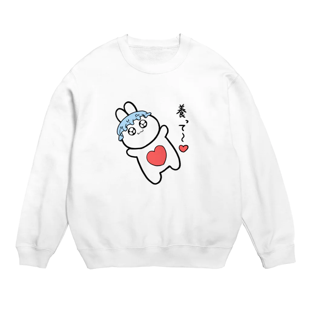 のこのこの養ってほしいニート Crew Neck Sweatshirt