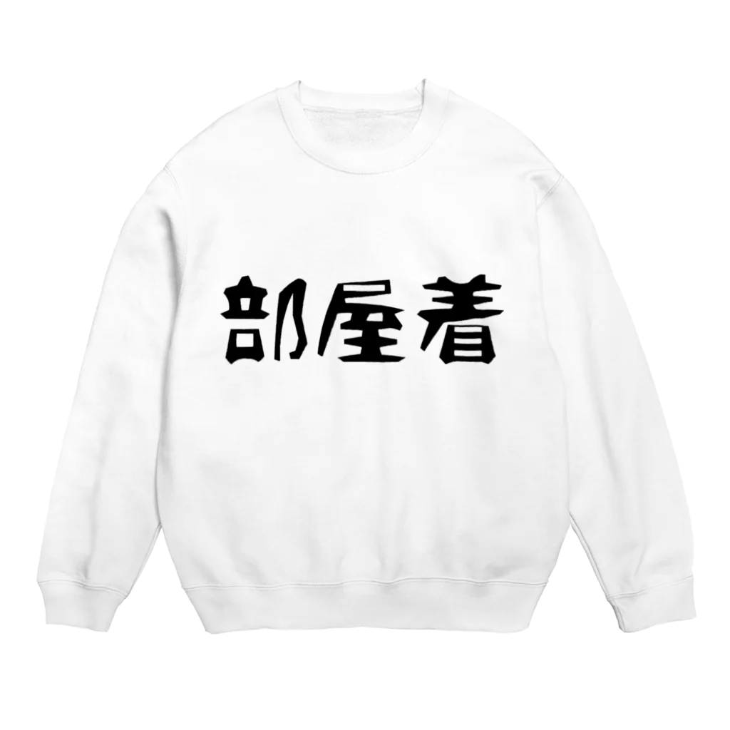 kopro SHOPの部屋着 Crew Neck Sweatshirt