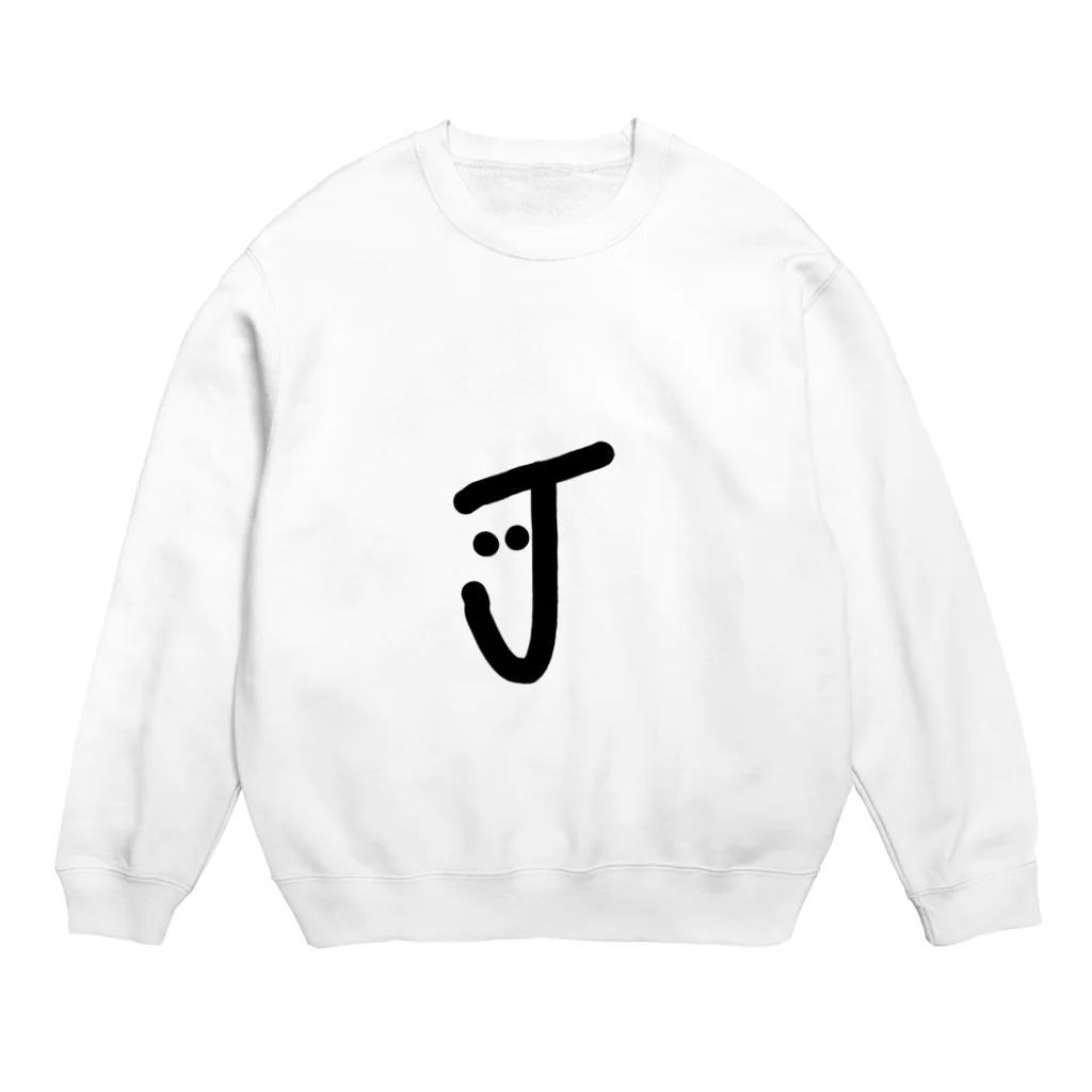 ジェーアクアリウムのジェーちゃん Crew Neck Sweatshirt