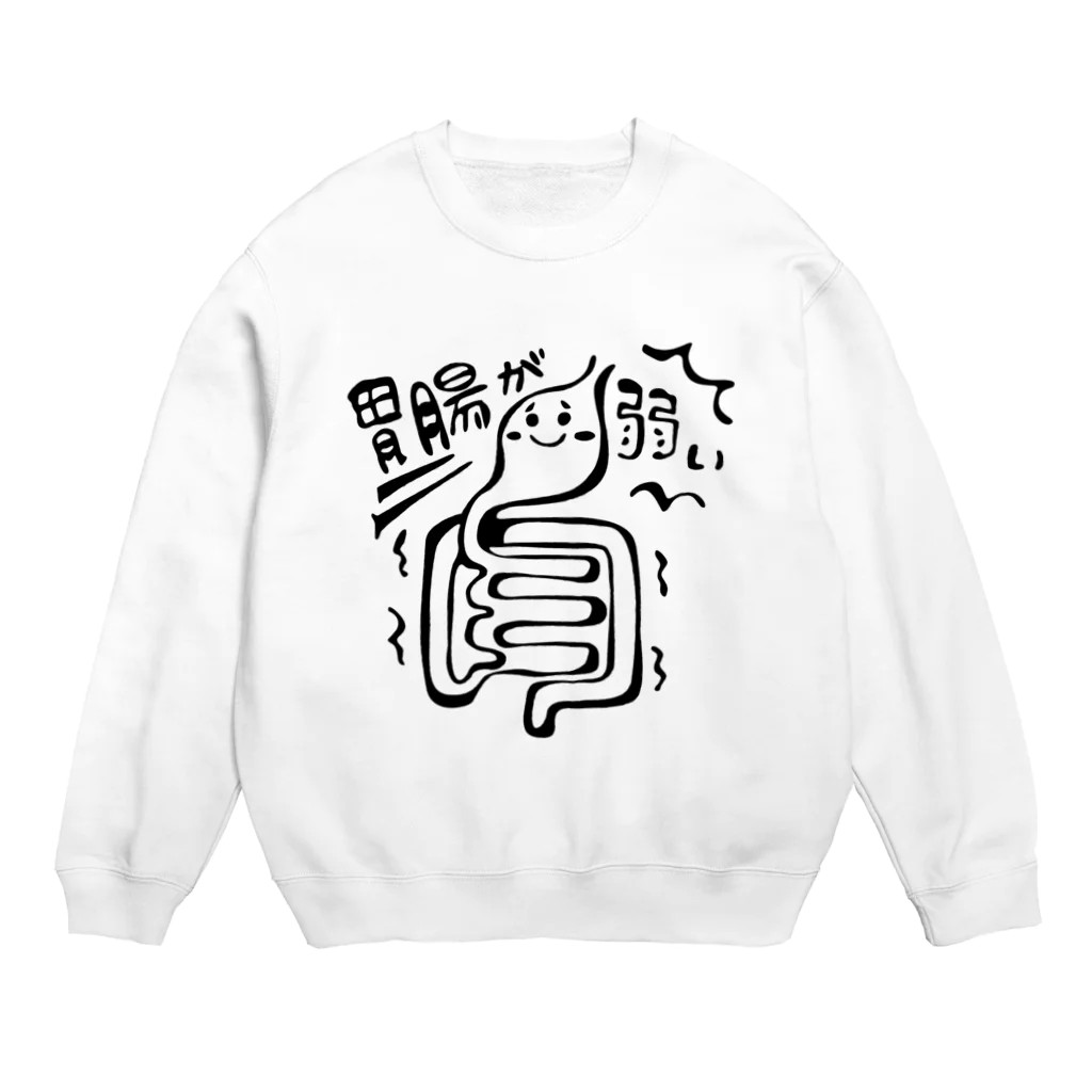 makio7806の胃腸が弱いちゃん Crew Neck Sweatshirt