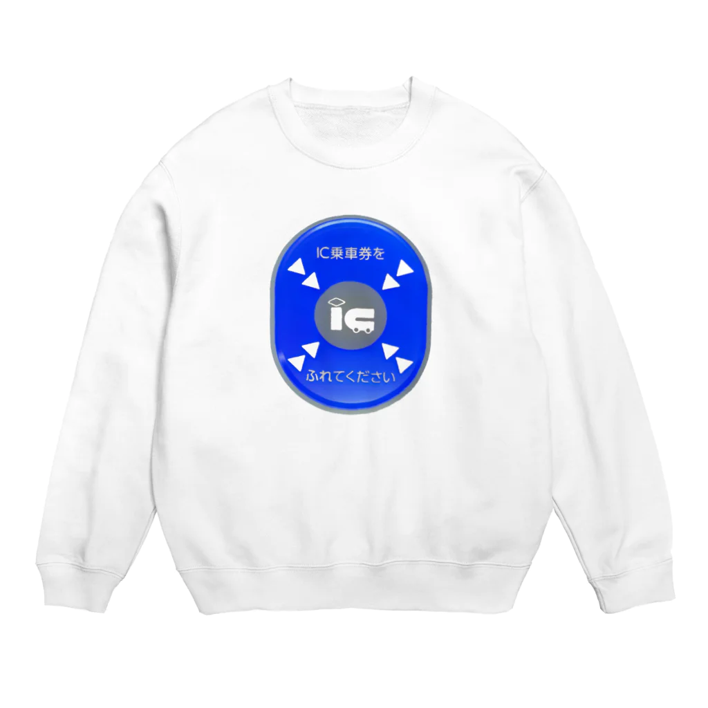 レールファン&スピリチュアルアイテムショップのタッチしてね Crew Neck Sweatshirt