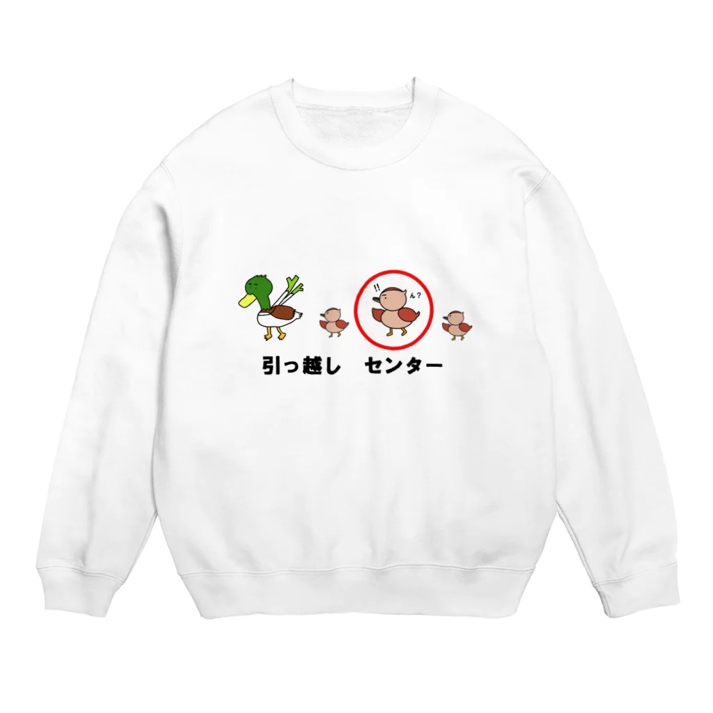 Aiyanの引っ越し　センター Crew Neck Sweatshirt