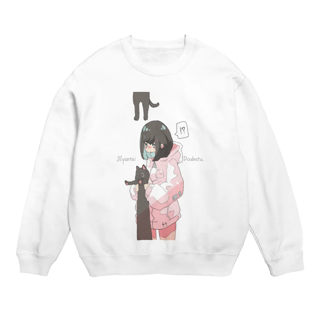 Haるのにゃんたいどうぶつ Crew Neck Sweatshirt