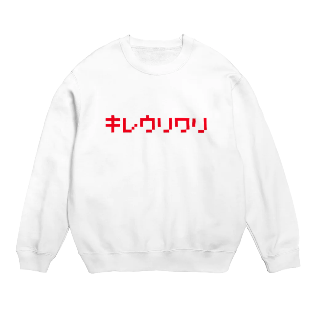 PixelQPのキレウリワリ Crew Neck Sweatshirt