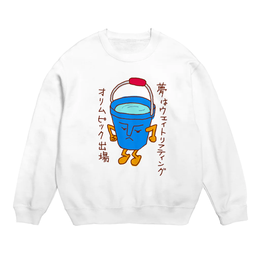 スワロー亭のお掃除〜バケツ Crew Neck Sweatshirt