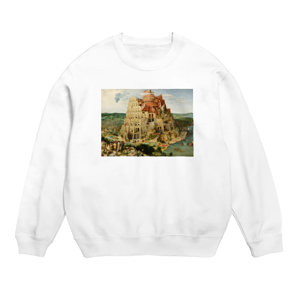 名画館のブリューゲル「バベルの塔①」　ピーテル・ブリューゲルの絵画【名画】 Crew Neck Sweatshirt