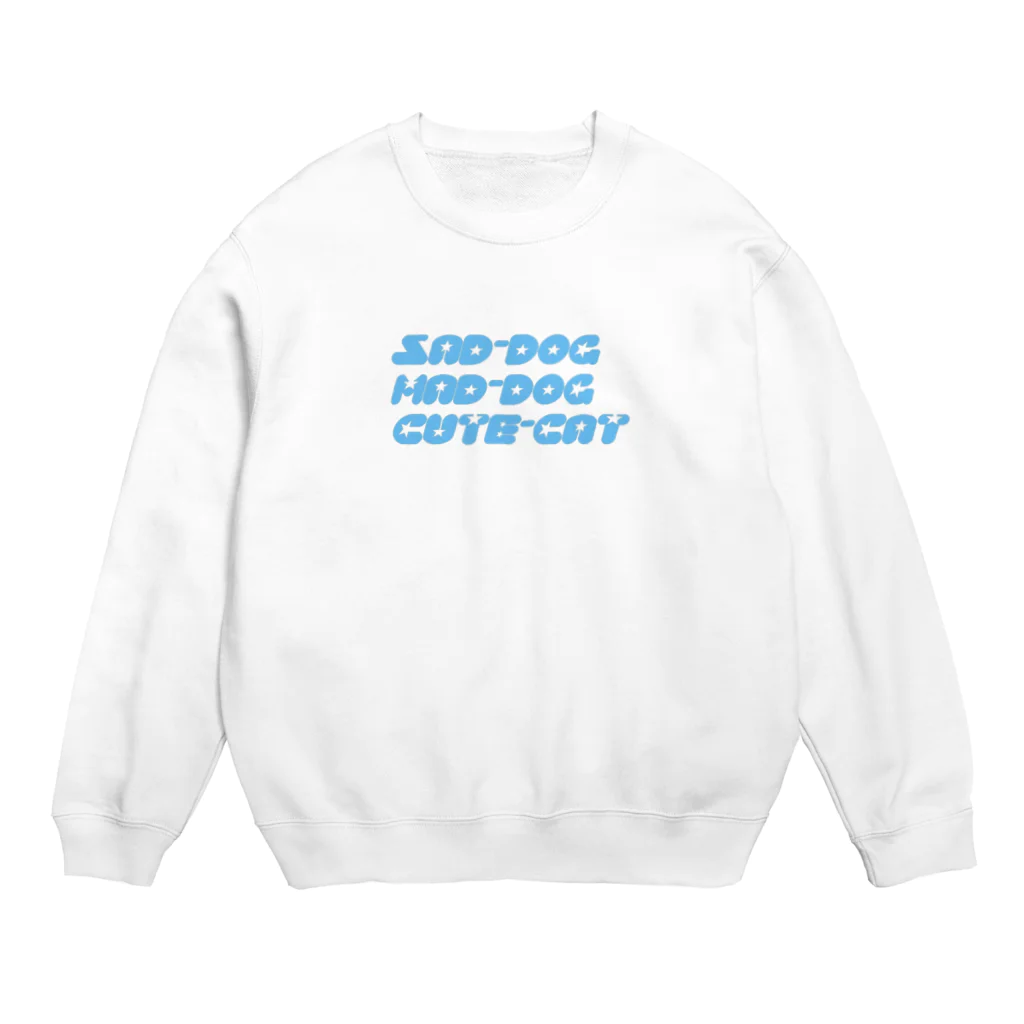 イヌを乾燥させるのかなしいぬ・おこりーぬ、あとネコ Crew Neck Sweatshirt