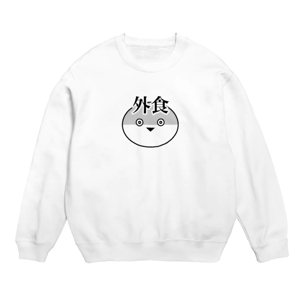 monmoruの外食サカバンバスピス Crew Neck Sweatshirt