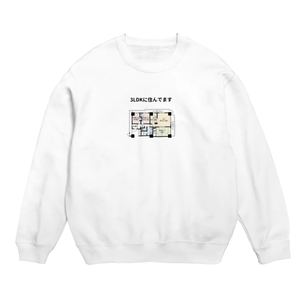 sadmの３LDKに住んでます。 Crew Neck Sweatshirt