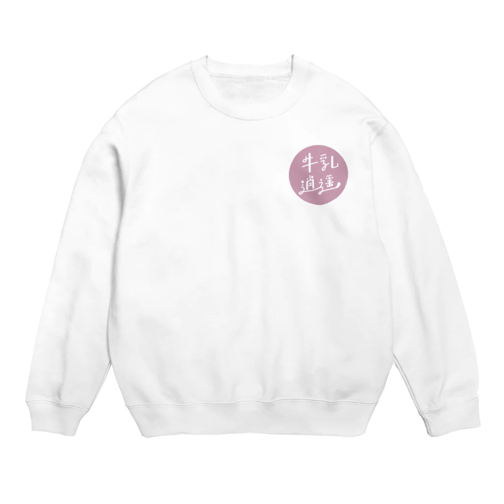 Fuko Takeshimaのみるさんぽ（太）/ azuki Crew Neck Sweatshirt