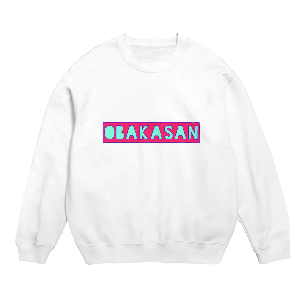 おぼこ屋のOBAKASAN ! Crew Neck Sweatshirt