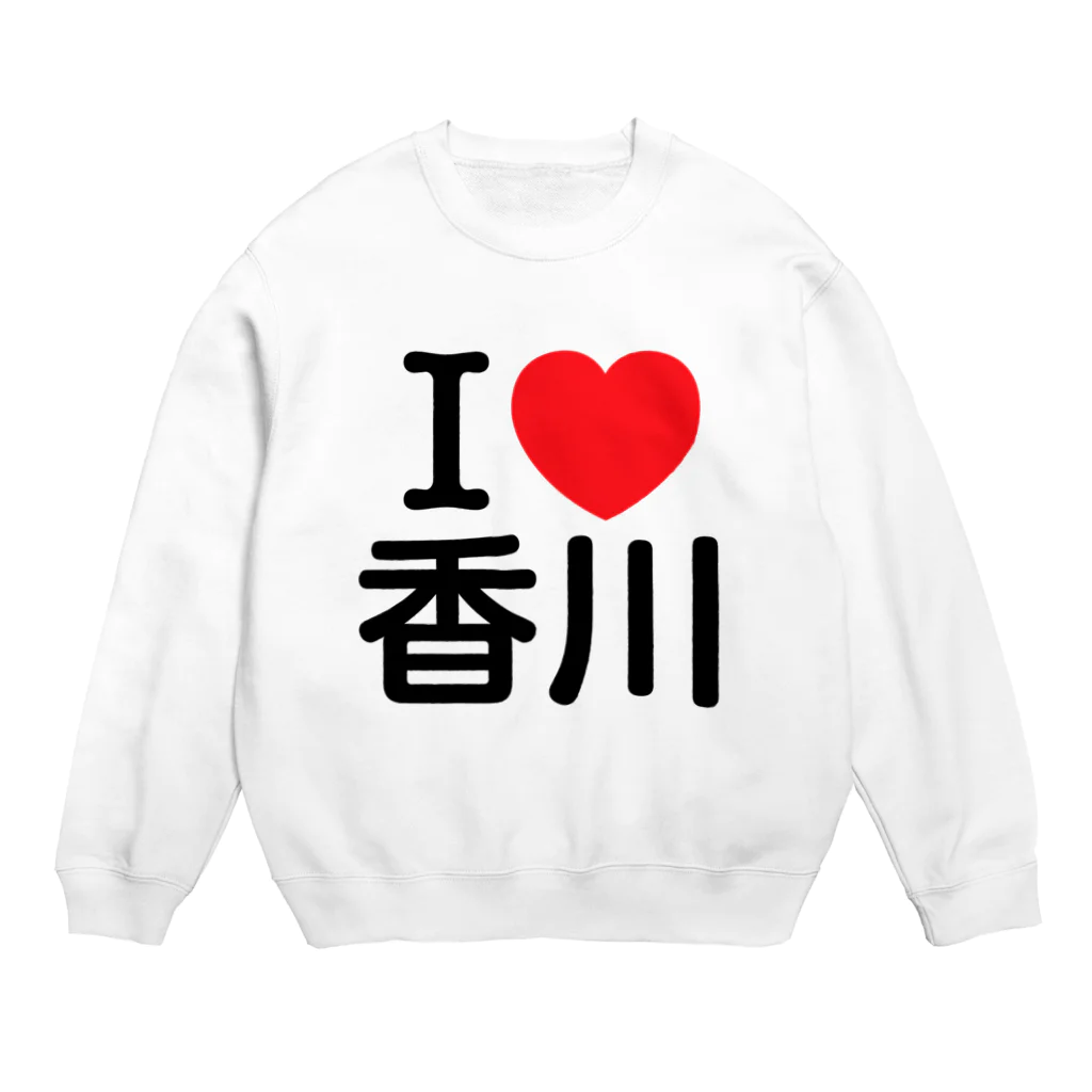 4A-Studio（よんえーすたじお）のI LOVE 香川（日本語） Crew Neck Sweatshirt