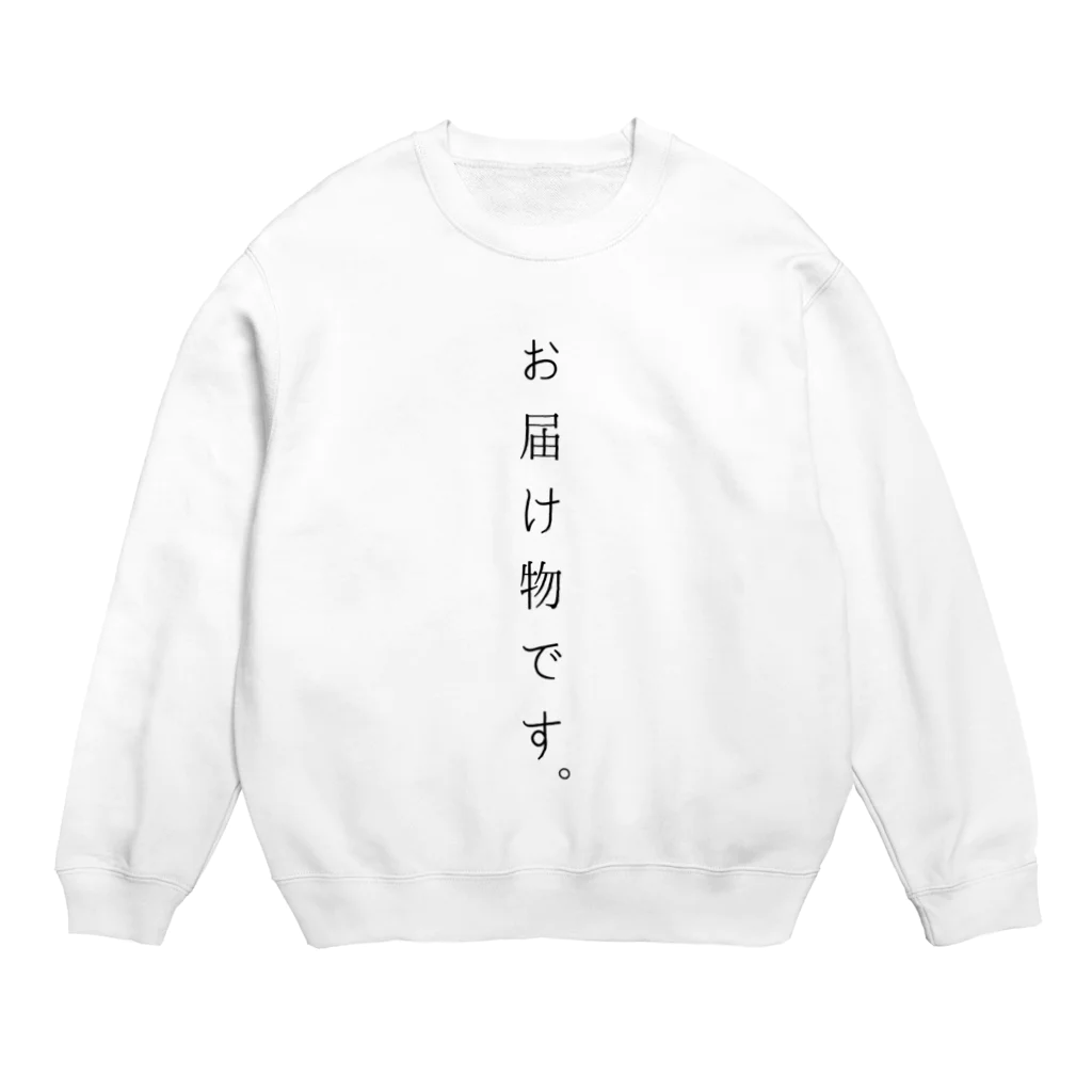 t-a00611のお届け物です。 Crew Neck Sweatshirt