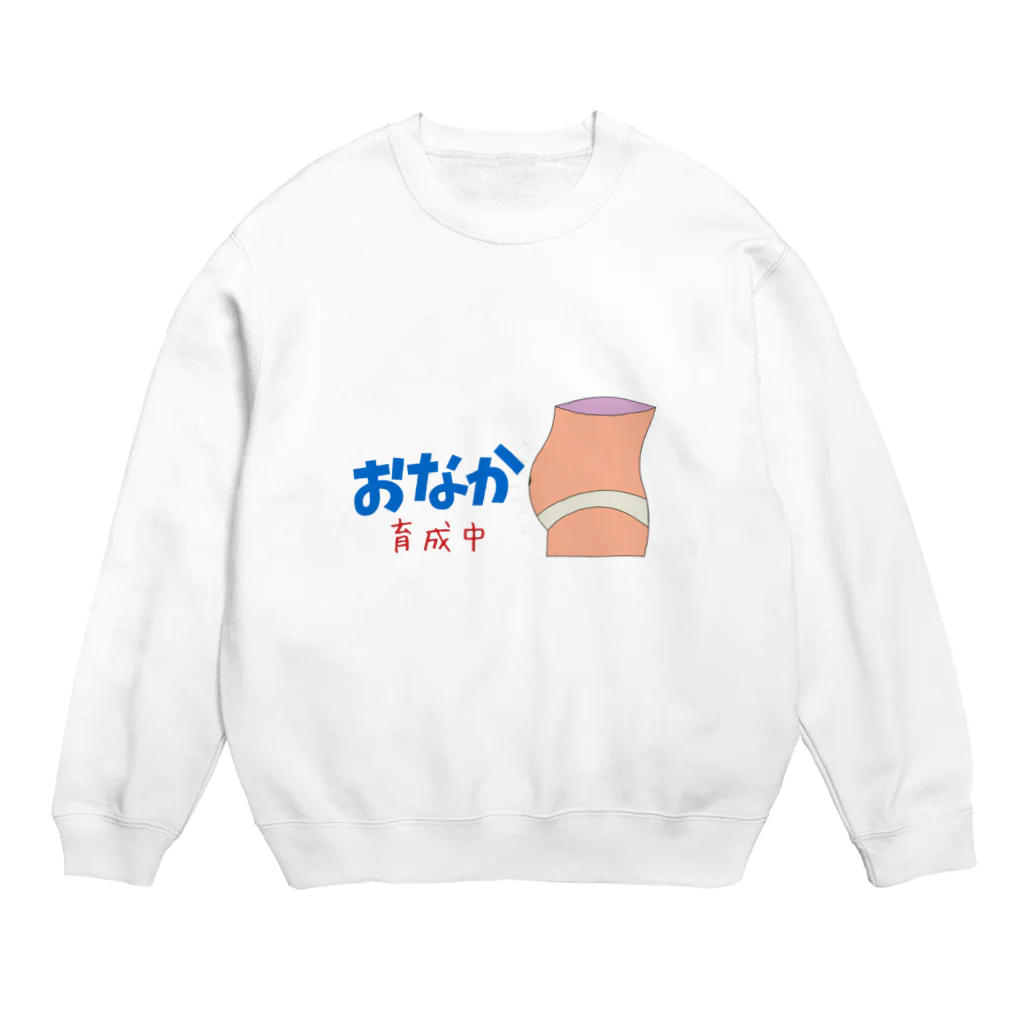 Piglet-828のぽっこりお腹育成中 Crew Neck Sweatshirt