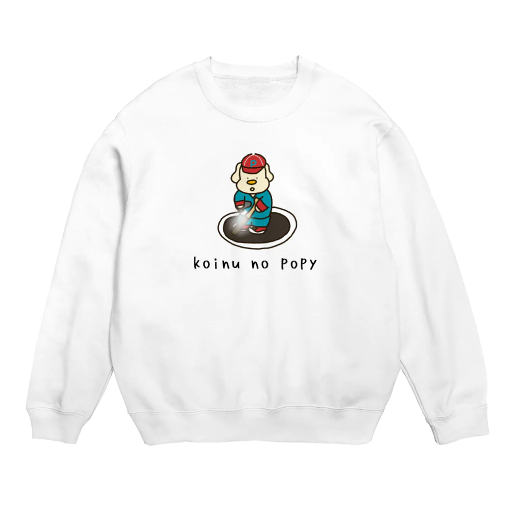 子犬のポピィのネクストバッターズサークル Crew Neck Sweatshirt