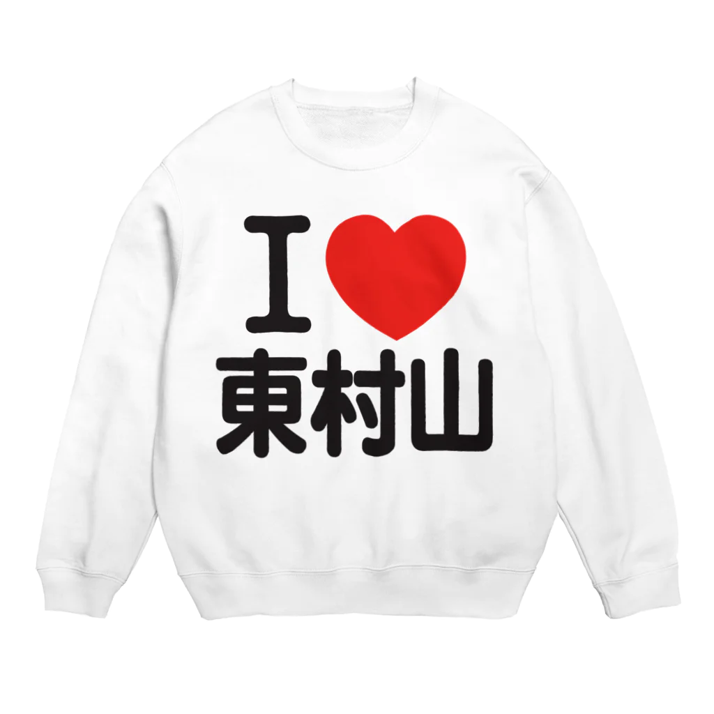 I LOVE SHOPのI LOVE 東村山 Crew Neck Sweatshirt