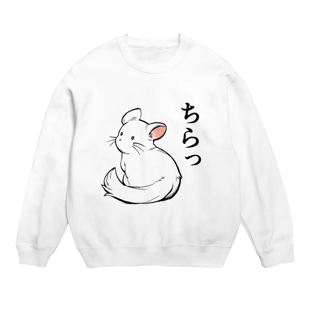 KUTSUYAのチラチラするチンチラ Crew Neck Sweatshirt