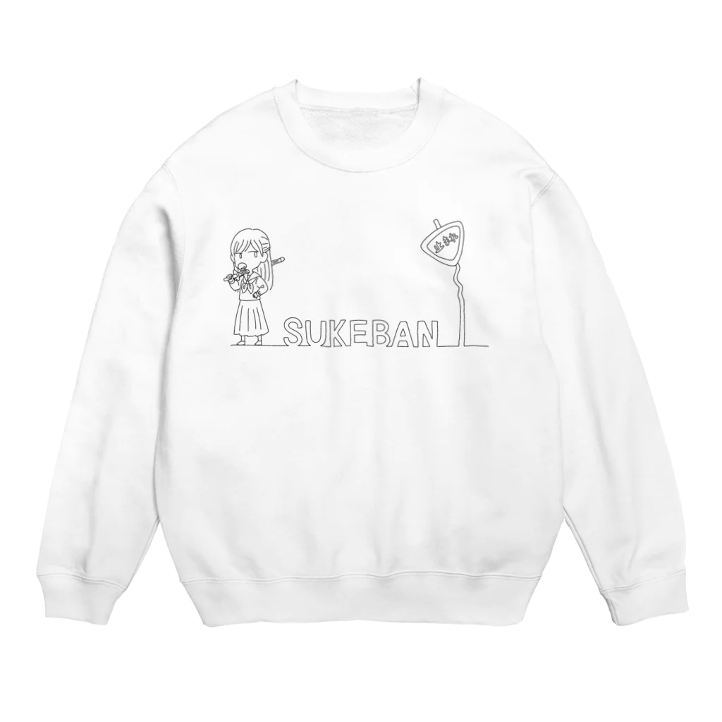 太郎のSUKEBAN Crew Neck Sweatshirt