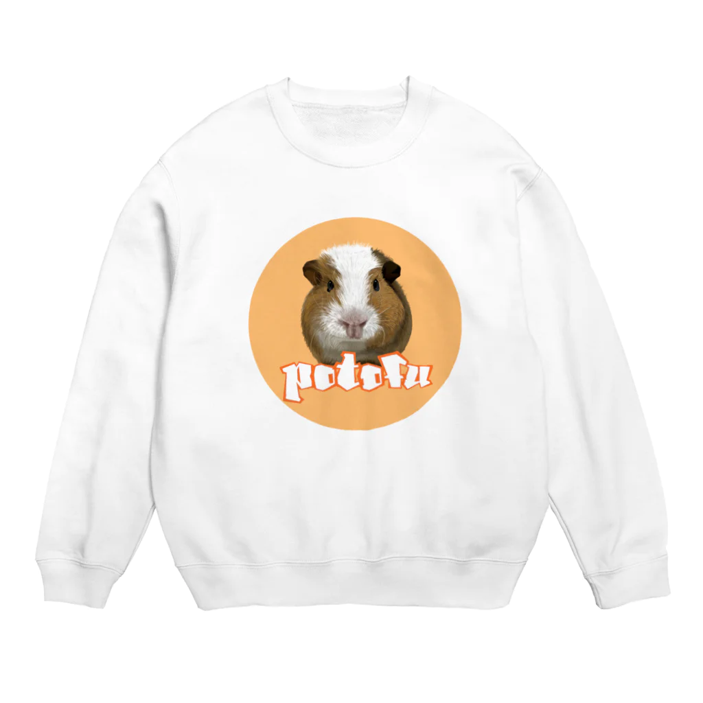 アトリエうやのじっくりコトコトポトフくん Crew Neck Sweatshirt