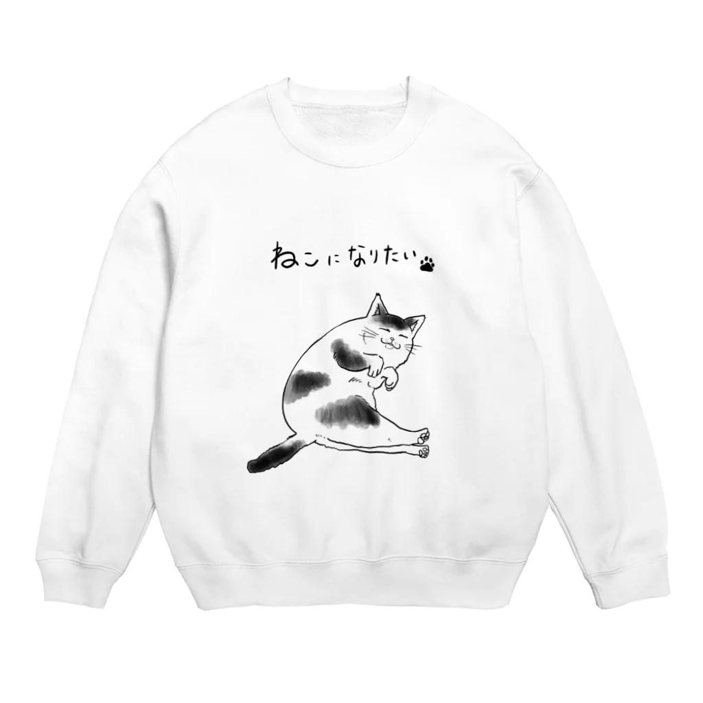 ☆モコ☆の猫になりたい猫 Crew Neck Sweatshirt