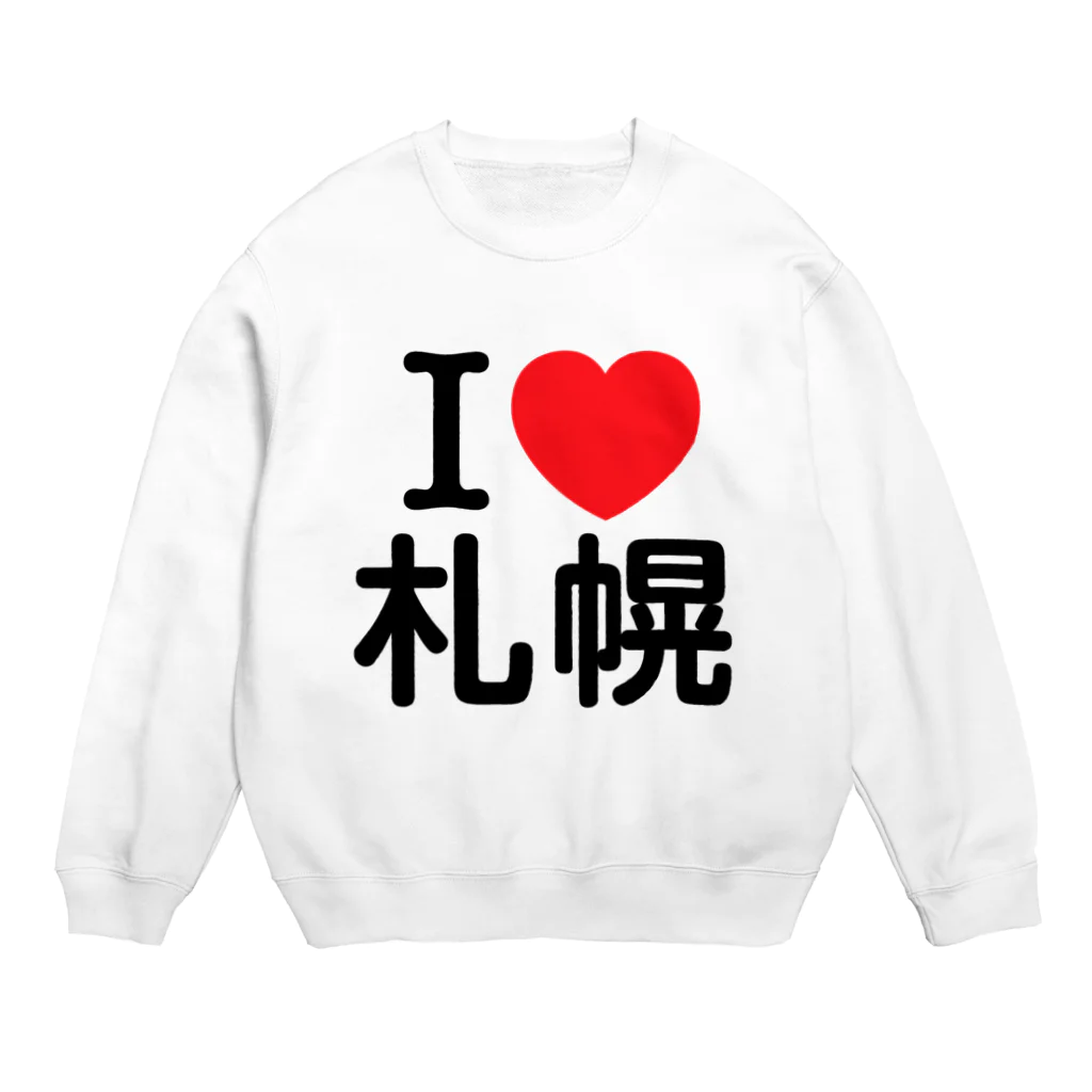 4A-Studio（よんえーすたじお）のI LOVE 札幌（日本語） Crew Neck Sweatshirt