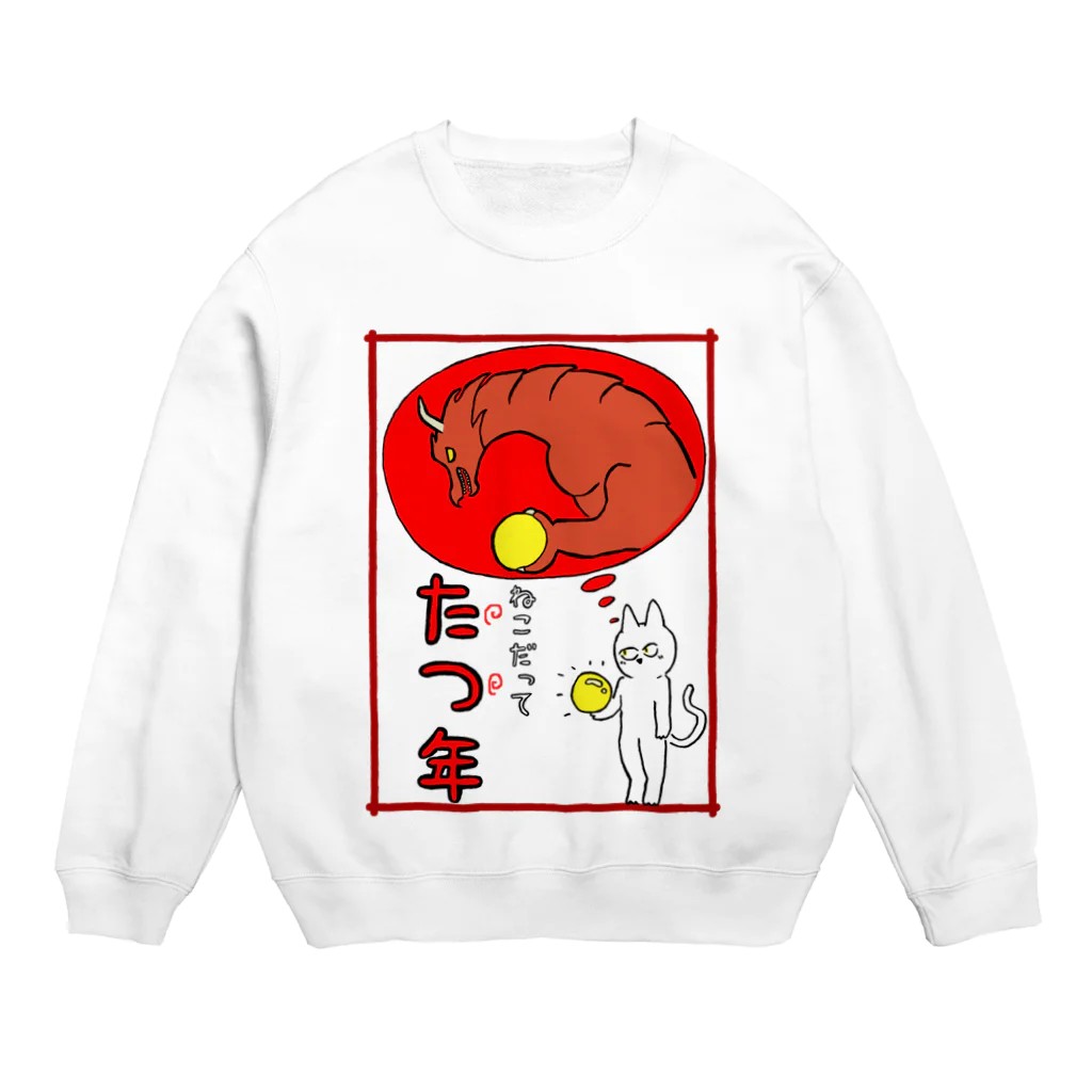 Oriのねこだって たつ年 Crew Neck Sweatshirt