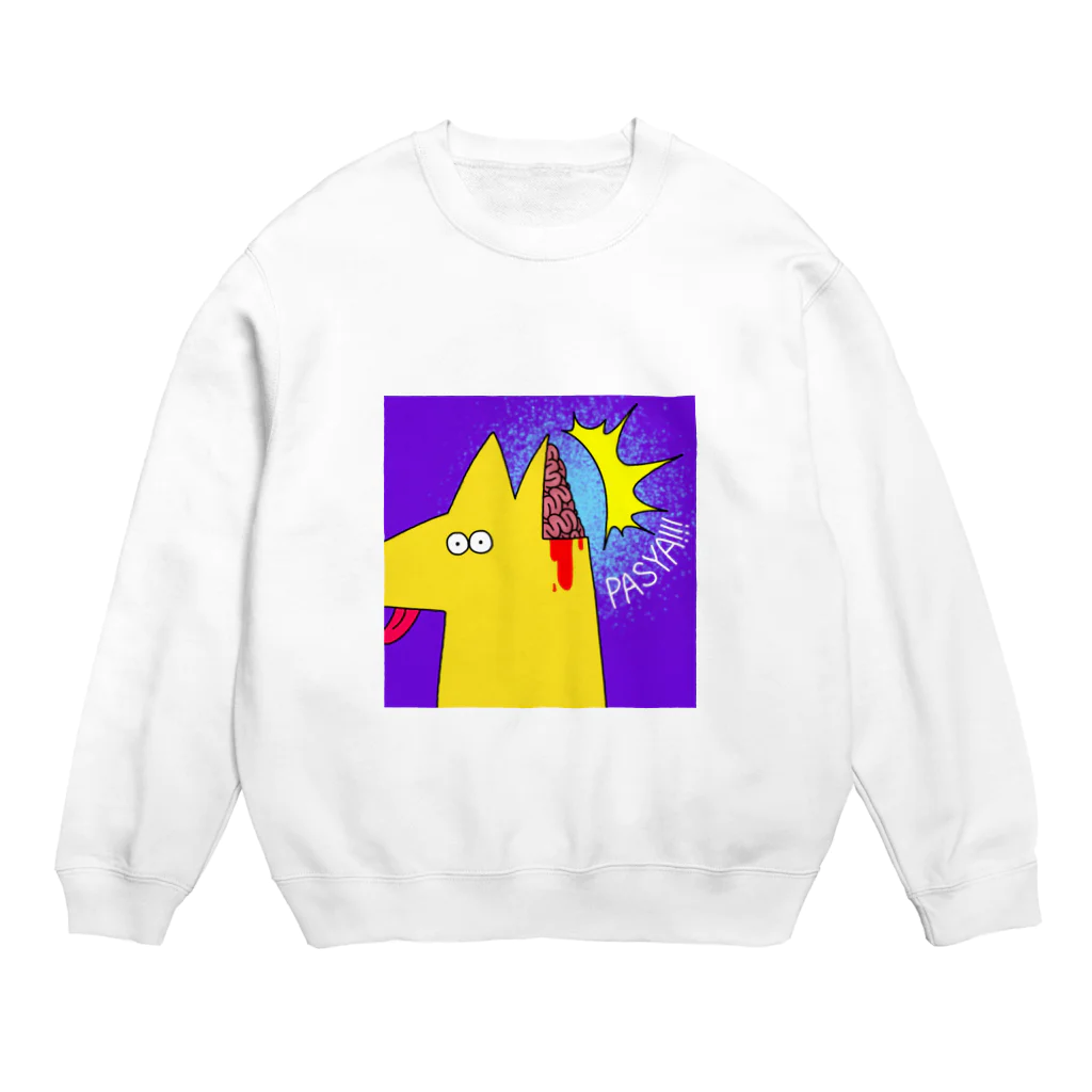 吉崎 ピョロ助の供給過多で脳みそがパシャしてしまったイヌ Crew Neck Sweatshirt