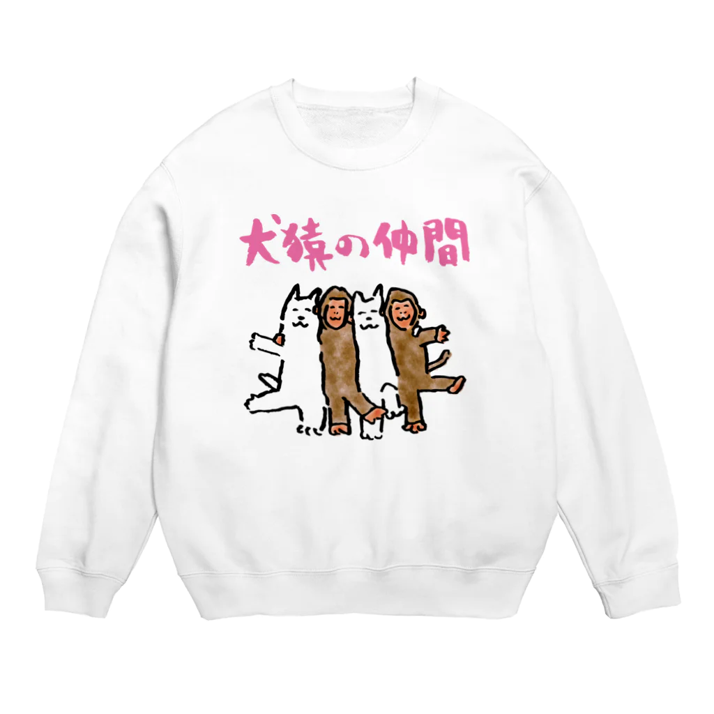 OLDBABY_SHOPの犬猿の仲間 Crew Neck Sweatshirt