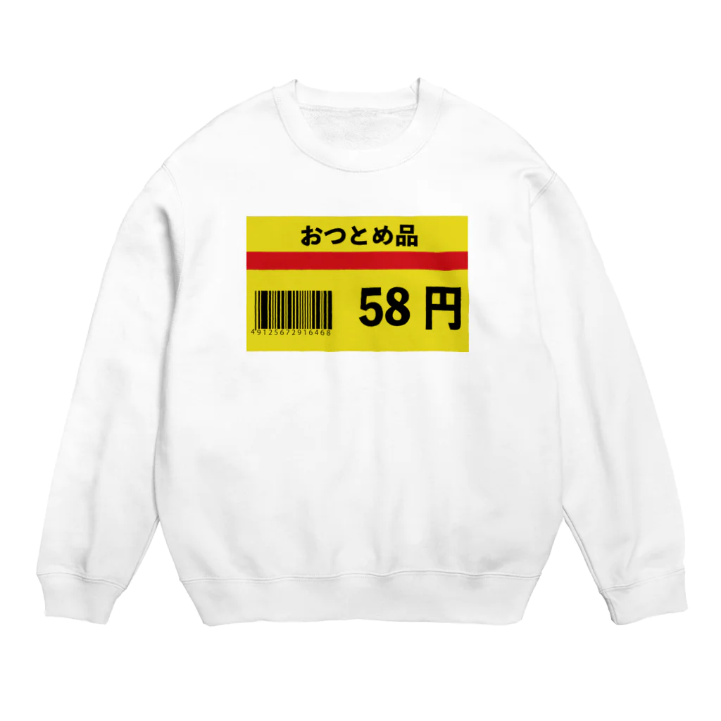 chicodeza by suzuriのおつとめ品 58円 Crew Neck Sweatshirt