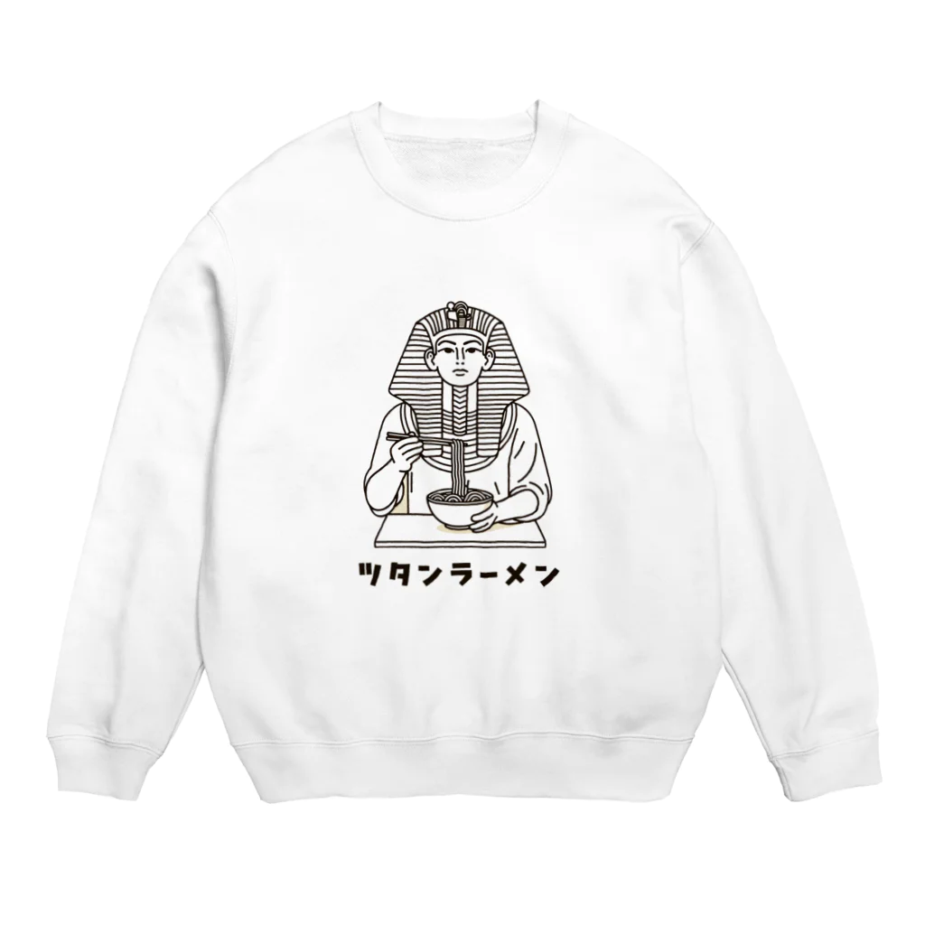 zhenyaのツタンラーメン Crew Neck Sweatshirt