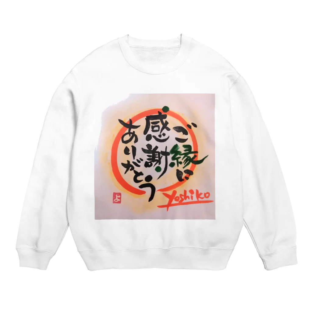 nekomi-yoshiko7のご縁に感謝ありがとう Crew Neck Sweatshirt