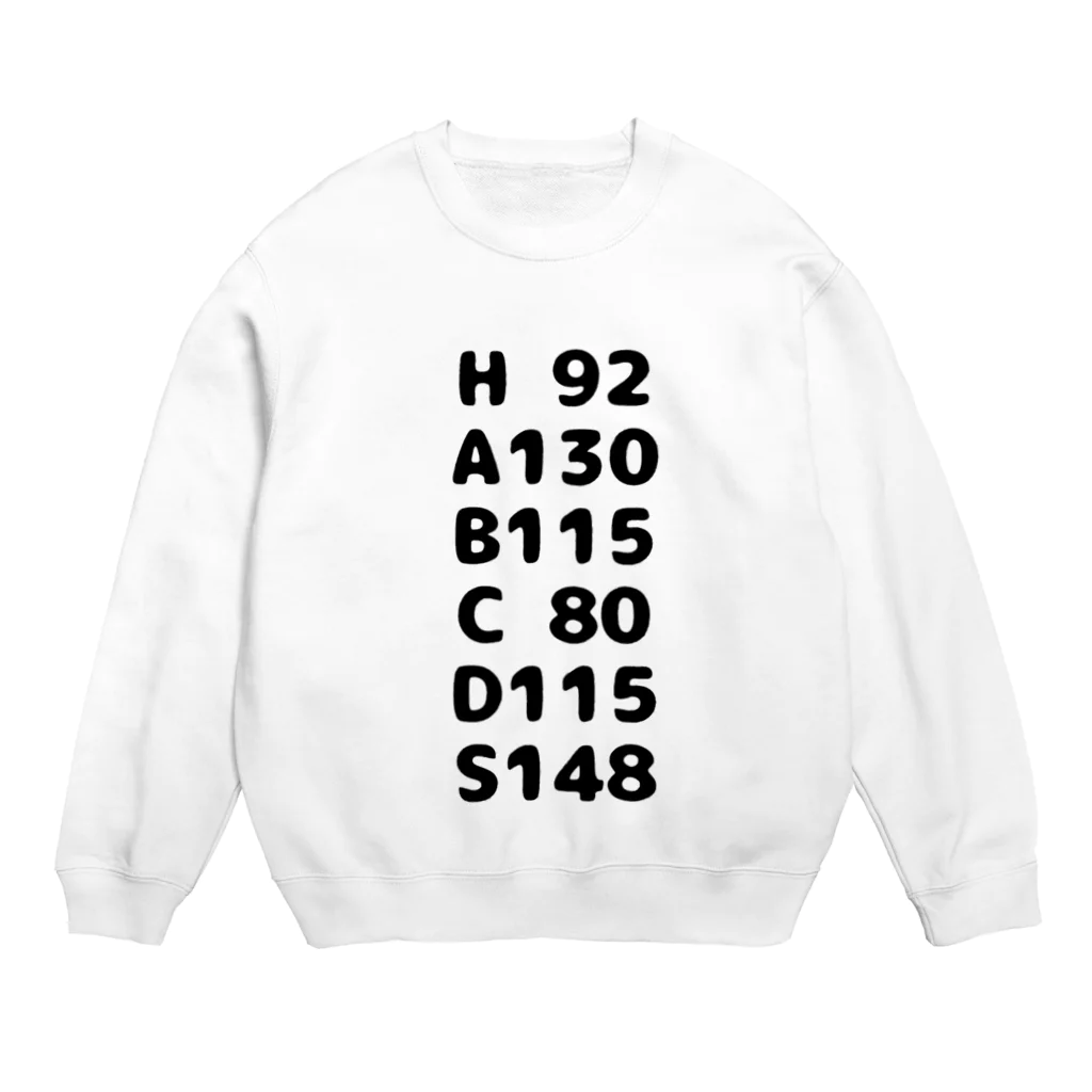 首都高の種族値 Crew Neck Sweatshirt