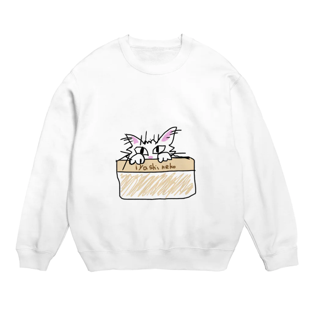 いやし猫　ふぁにーきゃっとのいやし猫　ぽっけ Crew Neck Sweatshirt