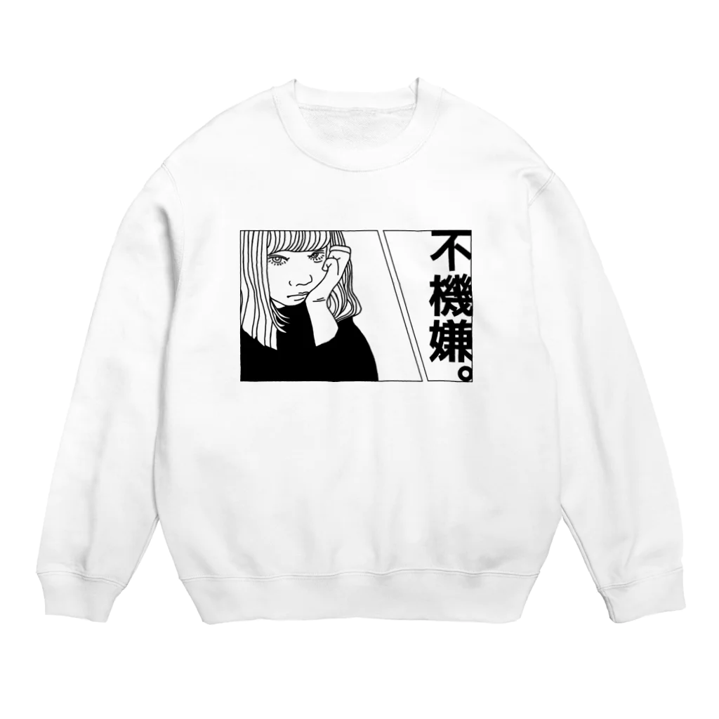 matsugeの不機嫌少女 Crew Neck Sweatshirt