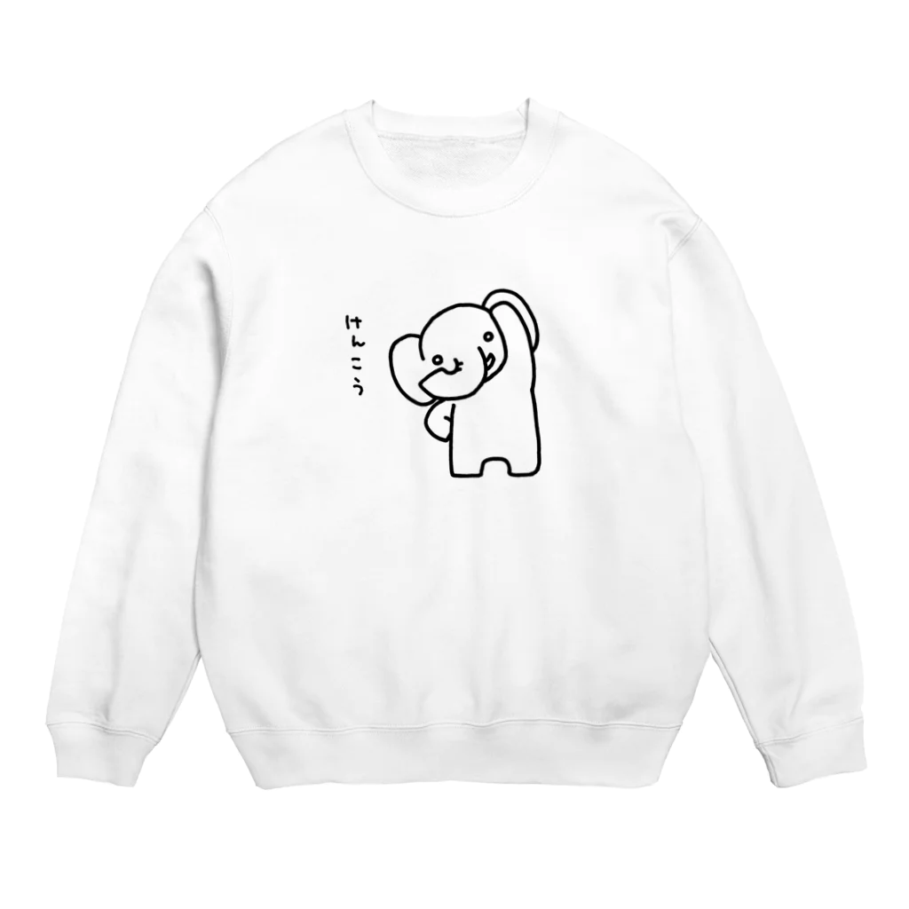 Stargazerのけんこうなぞう Crew Neck Sweatshirt