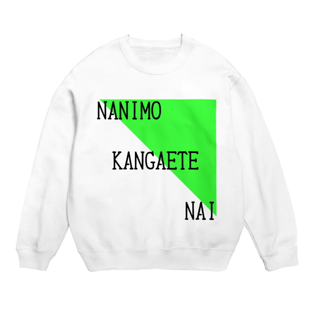 nyoroの何も考えてない Crew Neck Sweatshirt