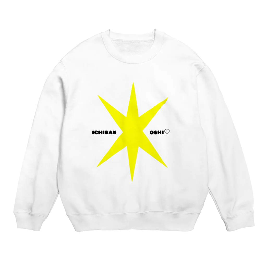 Masato.Satoの1番推し♡推し色黄色 Crew Neck Sweatshirt