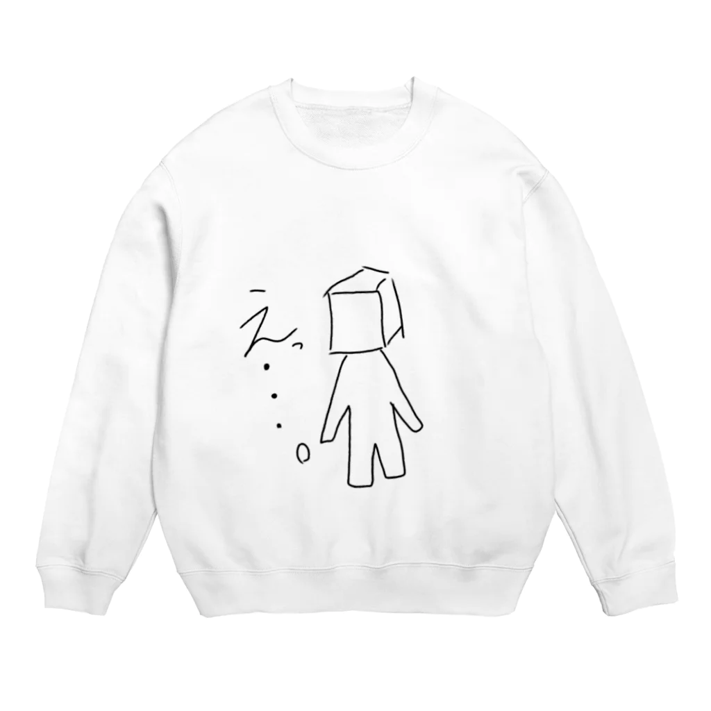 今鳴 光加のやる気のないダンボール君 Crew Neck Sweatshirt