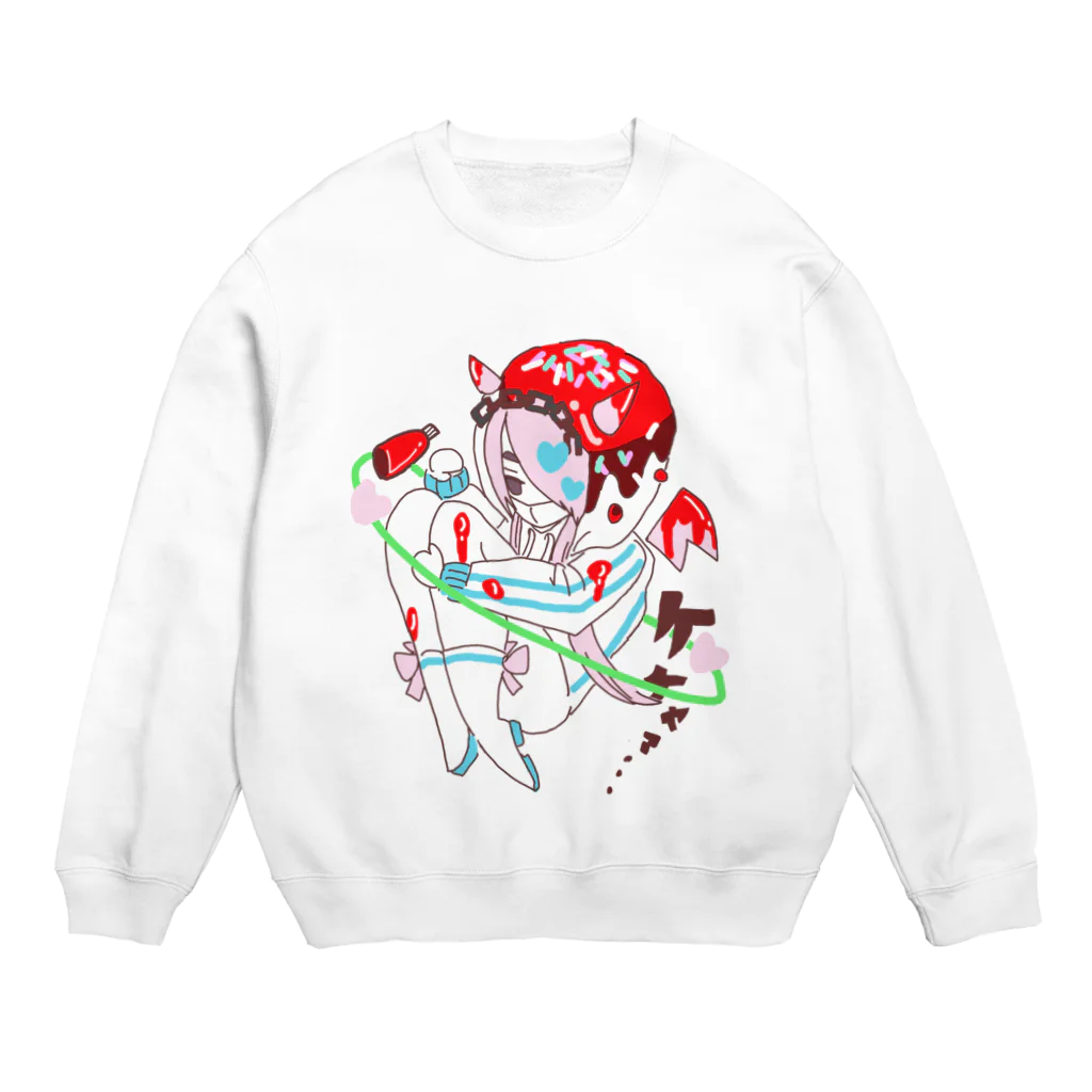 すみの狂想曲~中二病みたいでユニークなグッズがほしい~のこれケチャップなのよ！ Crew Neck Sweatshirt