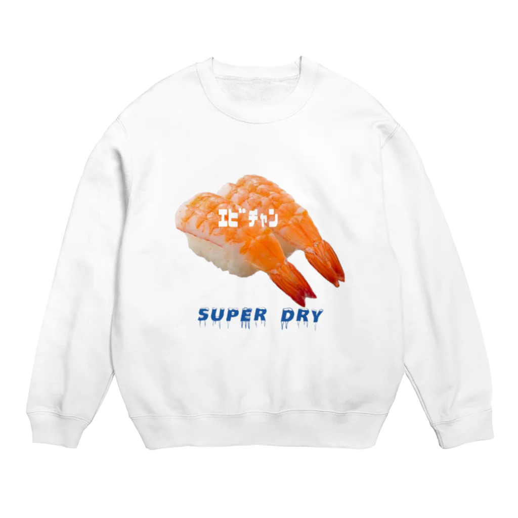 ｴﾋﾞﾁｬﾝｼｮｯﾌﾟのｴﾋﾞﾁｬﾝ塩対応(superdry) スウェット