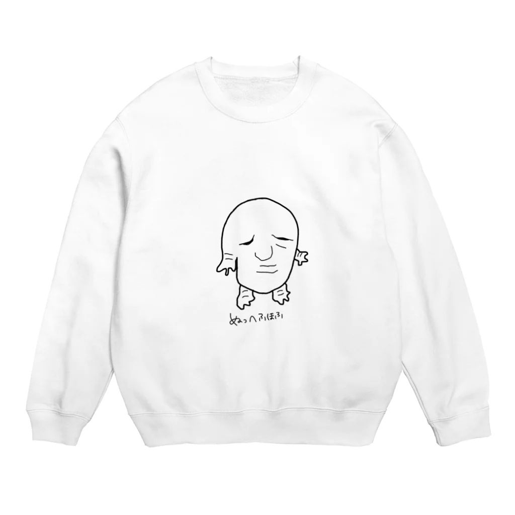 ジャスミンライスのぬっへふほふ Crew Neck Sweatshirt