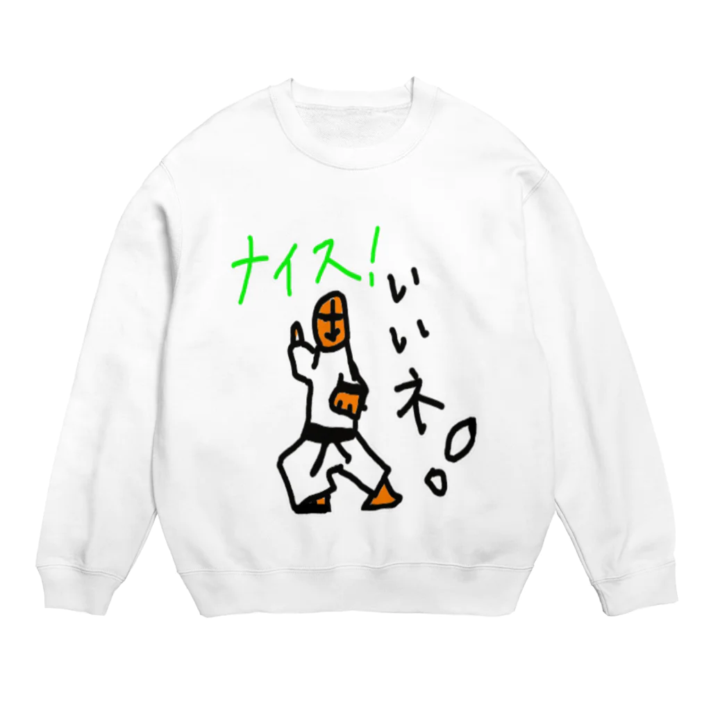 seven man shopの空手　ナイスいいね！ Crew Neck Sweatshirt