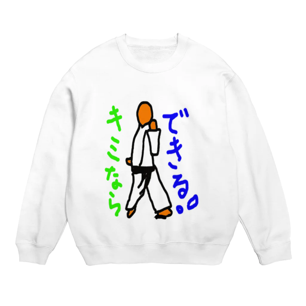 seven man shopの空手　キミならできる！ Crew Neck Sweatshirt