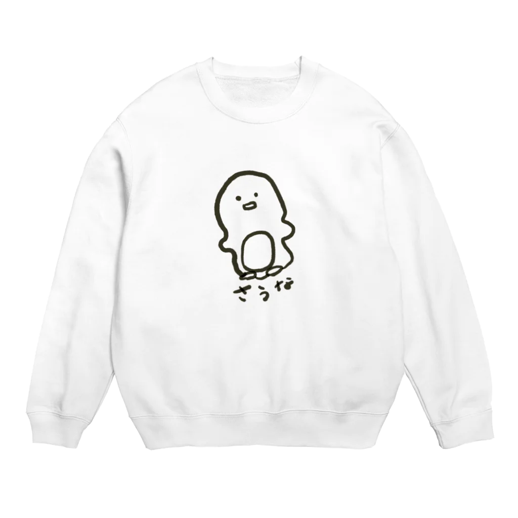 オート・アート・オンライン（AAO）のおさぺん　（おさうなぺんぎん） Crew Neck Sweatshirt