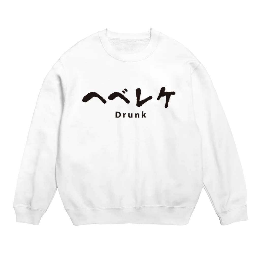 グラフィンのヘベレケ Crew Neck Sweatshirt